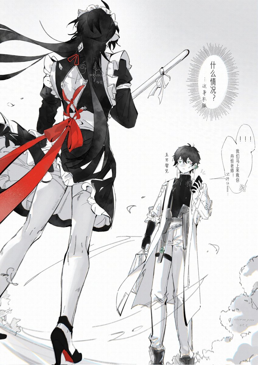 女仆刃刃
没有看过刃刃女仆装的丹恒老师将会渡过一个不成功的龙生 #hengren #恒刃 #丹恒 #刃