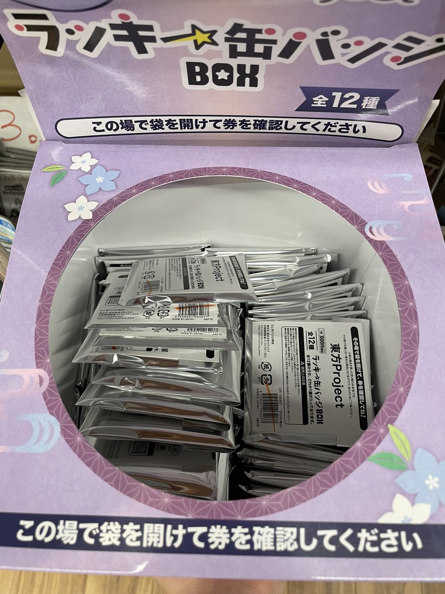 東方Project』のラッキー缶バッジBOXが登場☆ 2ロット展開で発売中