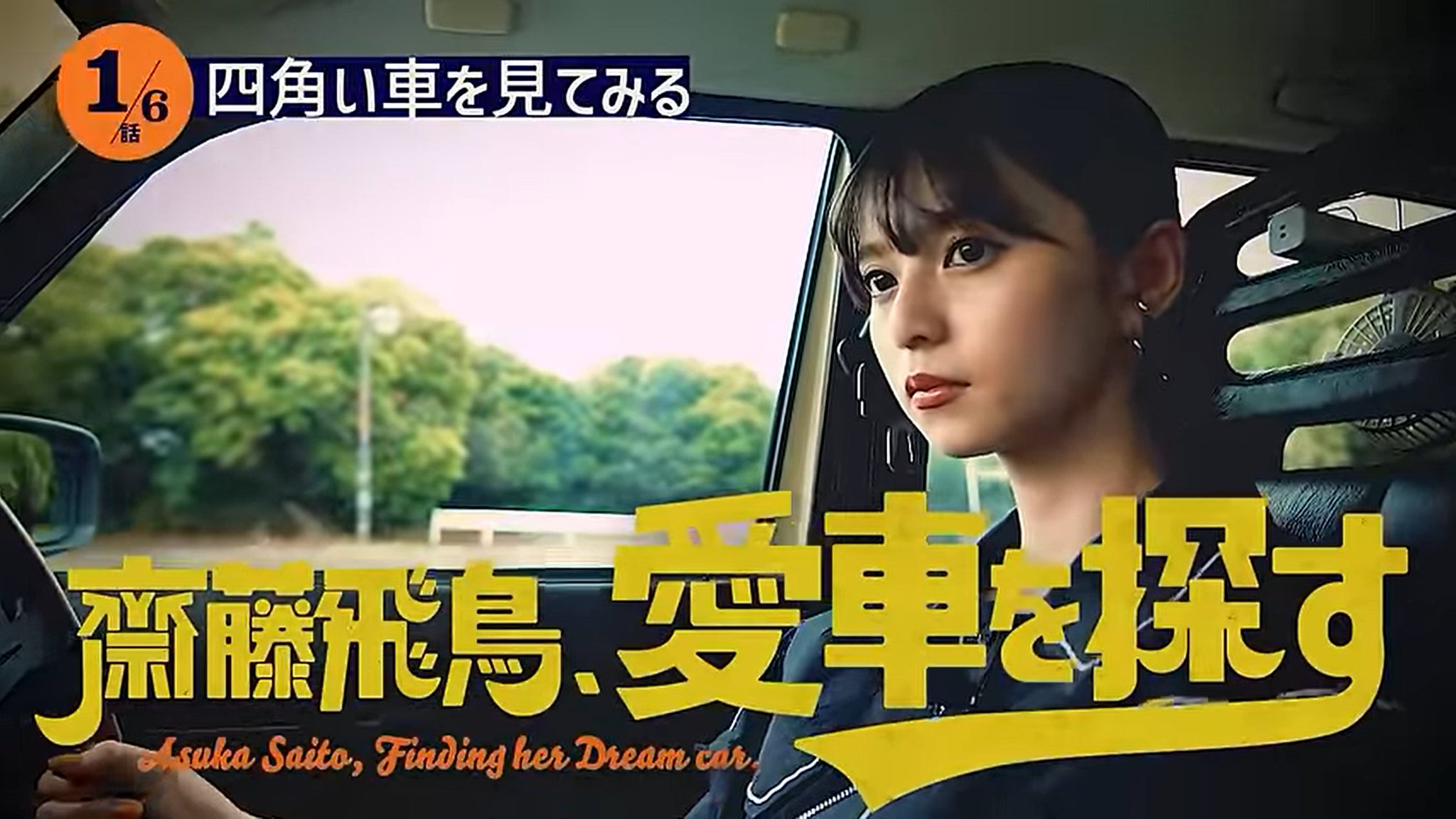 鷺沢世蓮 on X: 