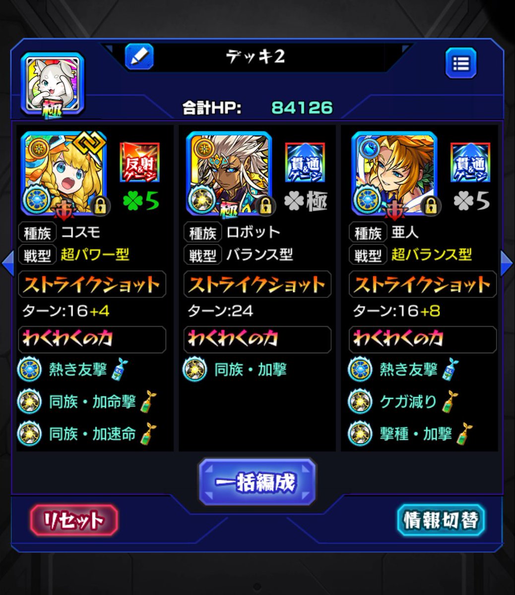 モンスト モンドリ 超巨大ガチャ 三日月 Amazon.co.jp: モンスト