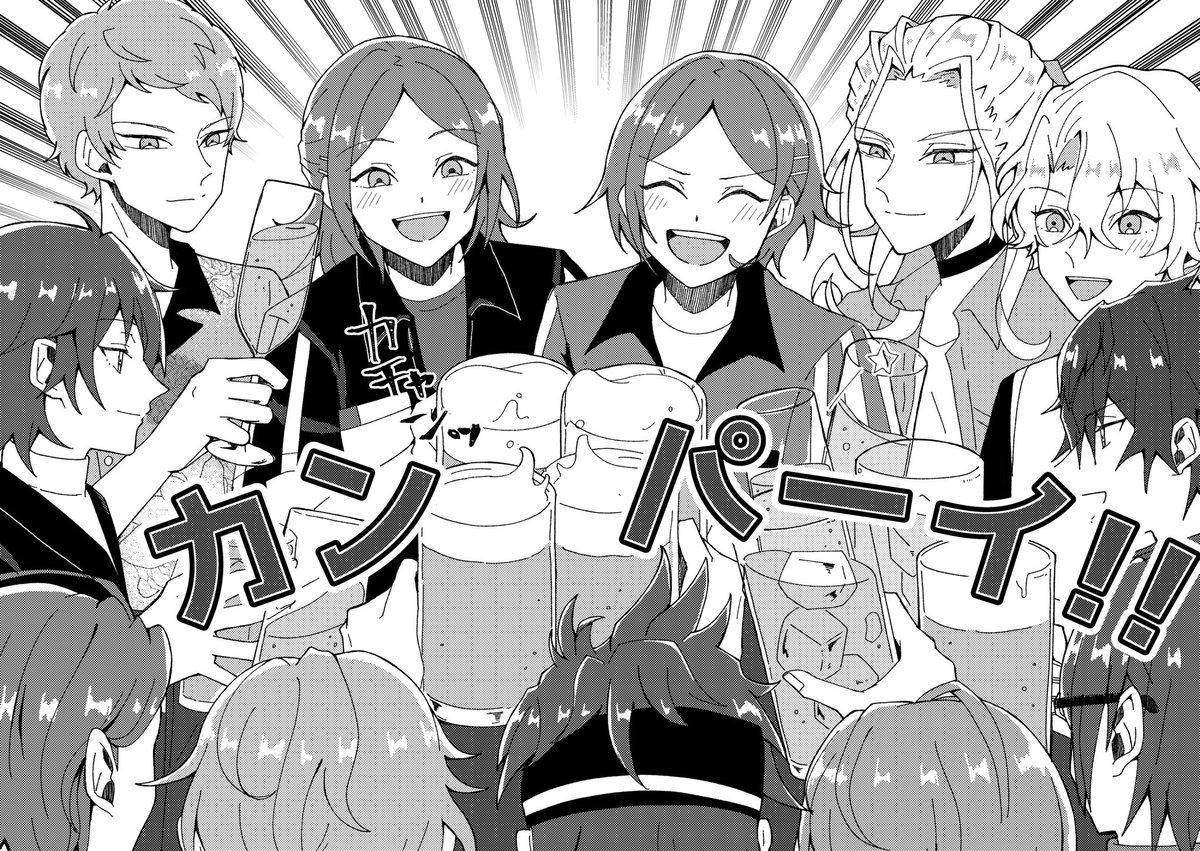 3/4 | づま さんのマンガ | ツイコミ(仮)
