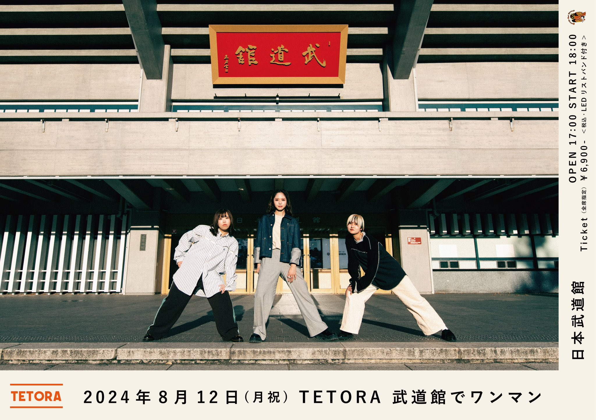TETORA على X: 