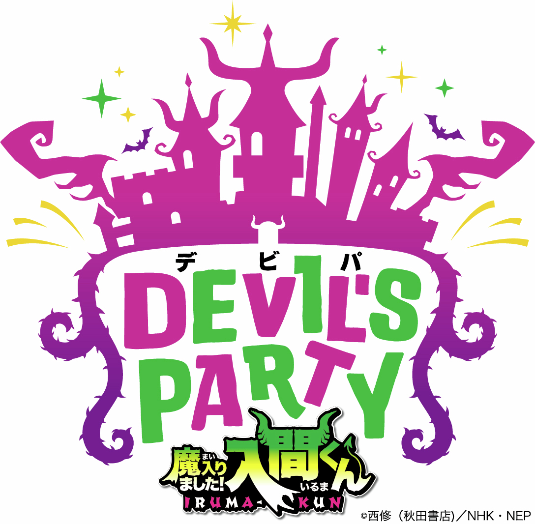 我々イベントグッズ広報班 (@wrwr_eventgoods) / Posts / X