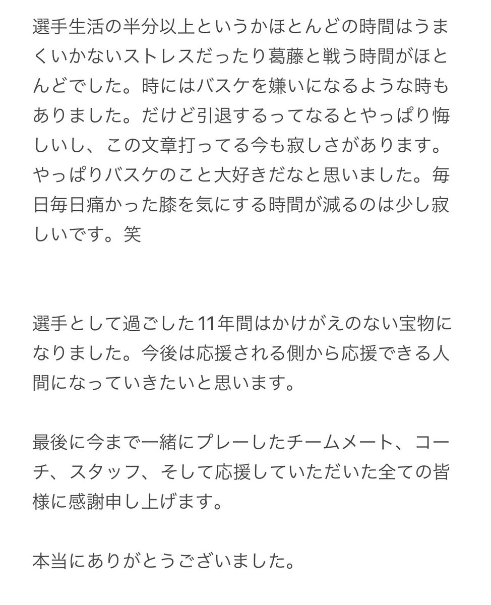飛田浩明　Tobita Hiroaki tweet media