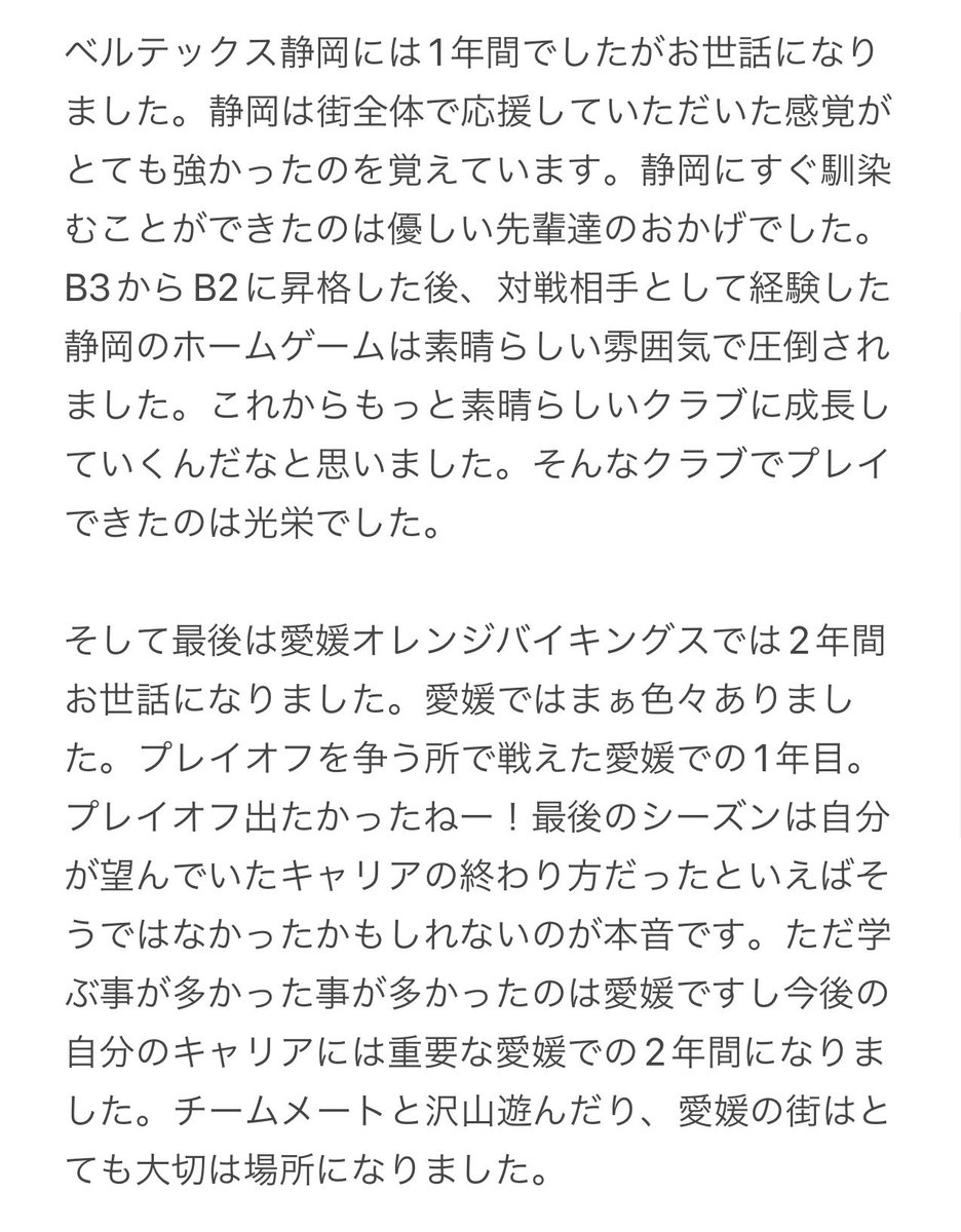 飛田浩明　Tobita Hiroaki tweet media