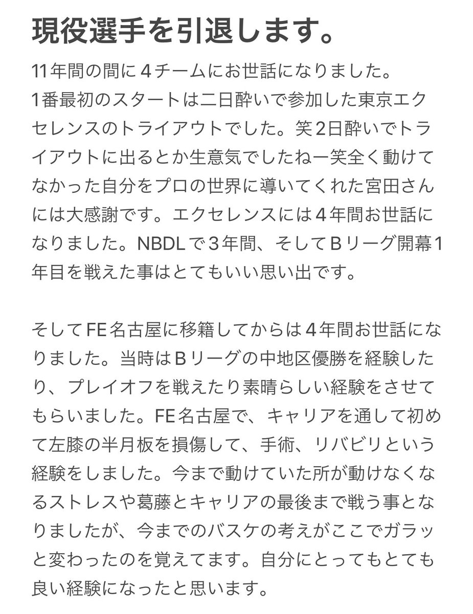 飛田浩明　Tobita Hiroaki tweet media
