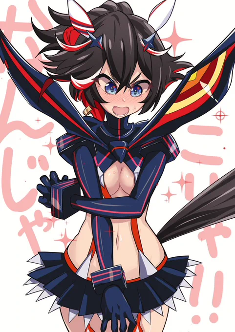 その後…