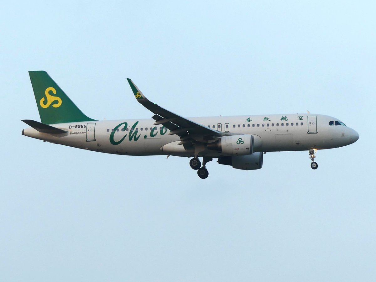 ten_koji1103's tweet image. 2024/7/5成田国際空港外周にて　16L下り
9CのA320
春秋航空　A320
Spring Airlines
#A320
#SpringAirlines