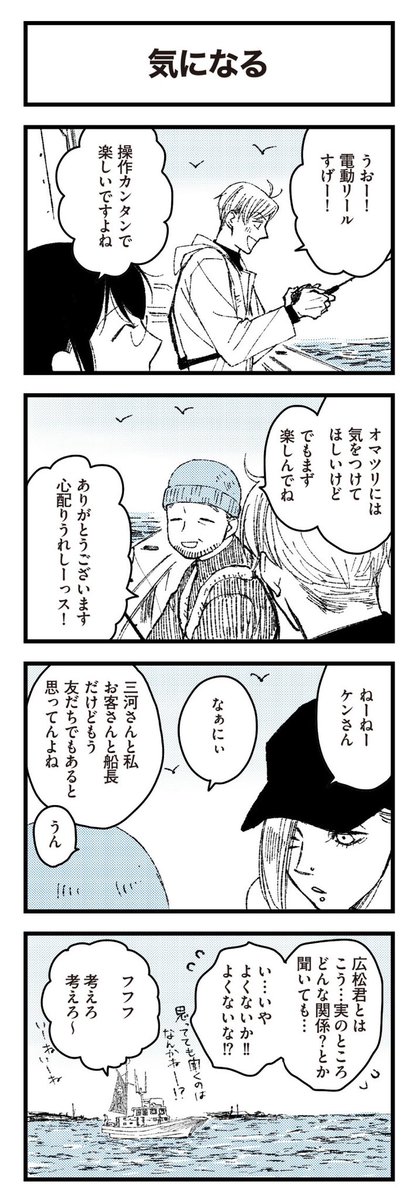 ② 
