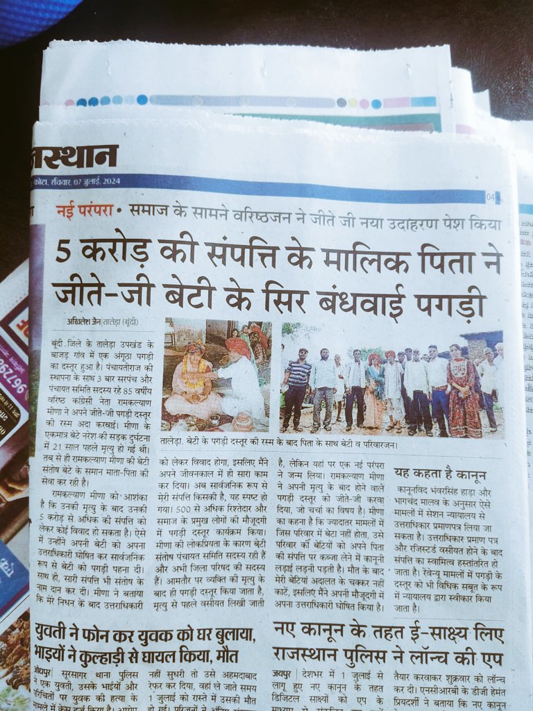 Meenasonu15's tweet photo. https://t.co/9JVtDTc4jZ