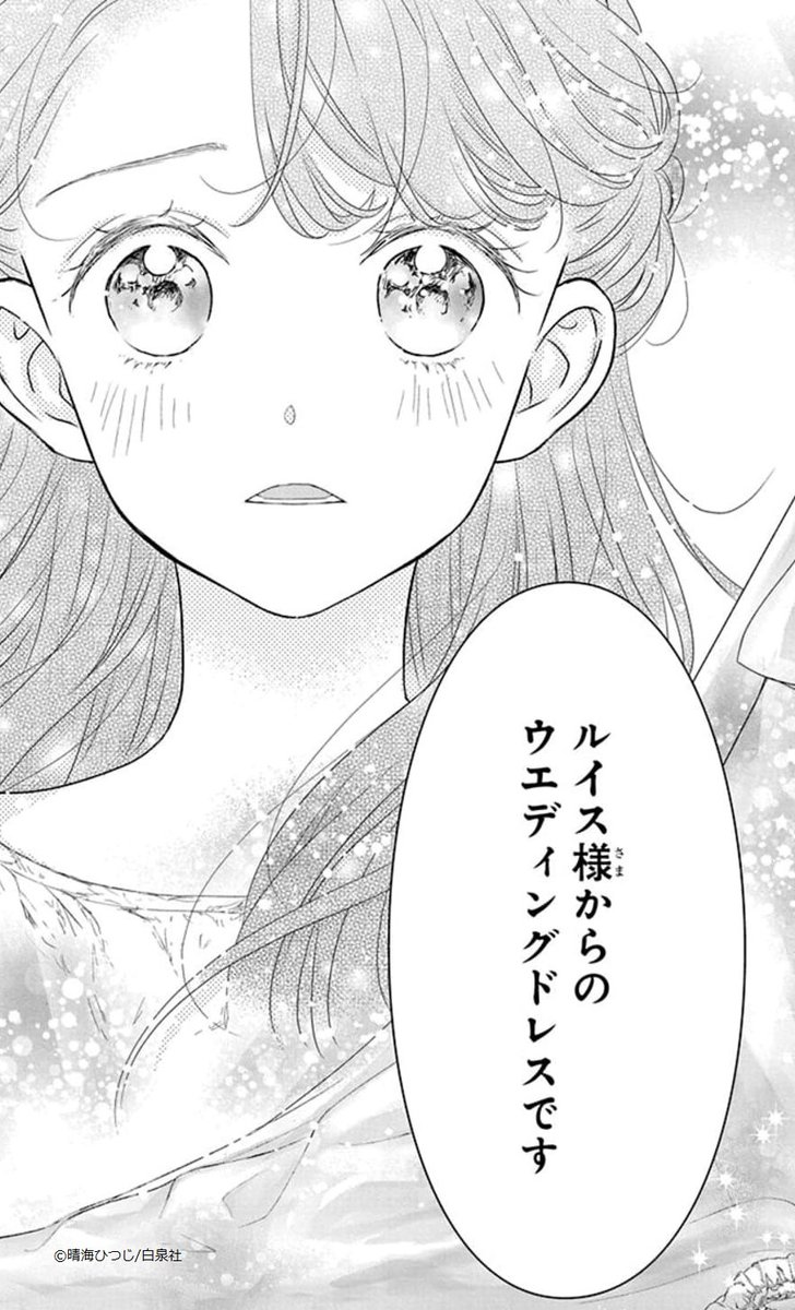 🌱激動のエミュー編、開幕!🍓
\大人気転生農業ファンタジー!/
「#土かぶりのエレナ姫」⑤
by #晴海ひつじ
エミューでの農地再生に取り組むエレナ。しかしそこは人も土地も荒れた想像以上に過酷な土地で…??
シーモア/dブック/ebookjapan/LINEマンガ/マンガPark/白泉社e-net