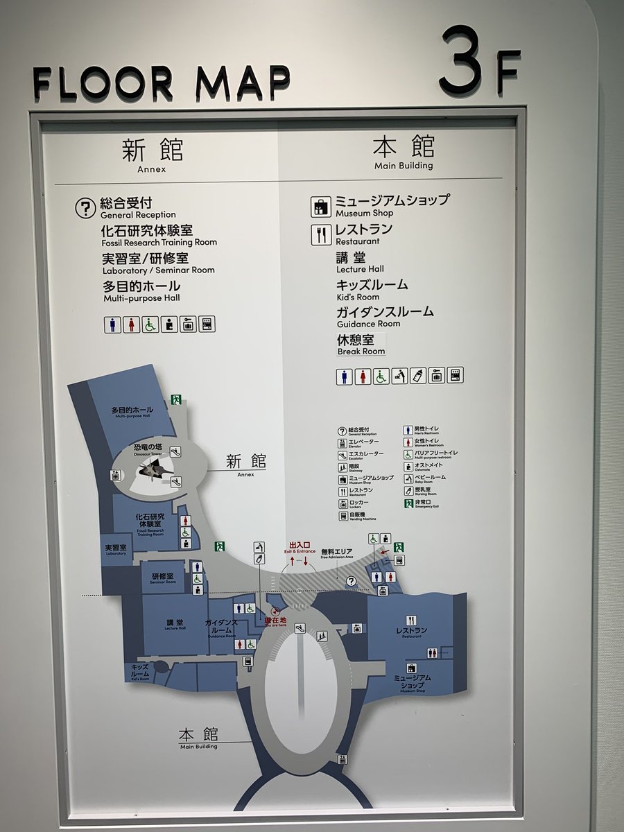 ともち【記念メダルマップ】観光地販売場所2025年 on X