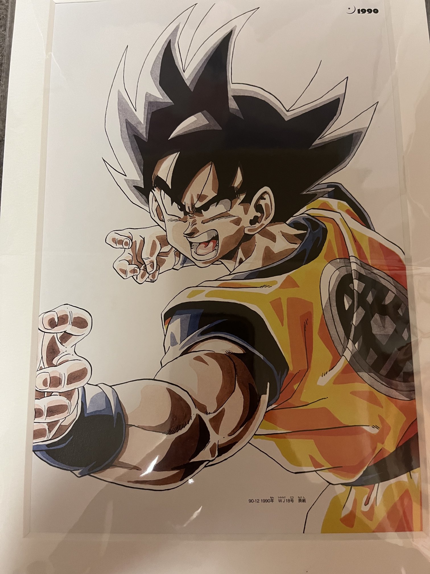ドラゴンボール 画集　バラ売り可 ドラゴンボール 画集 バラ売り可 DRAGON BALL 超画集 (愛蔵版