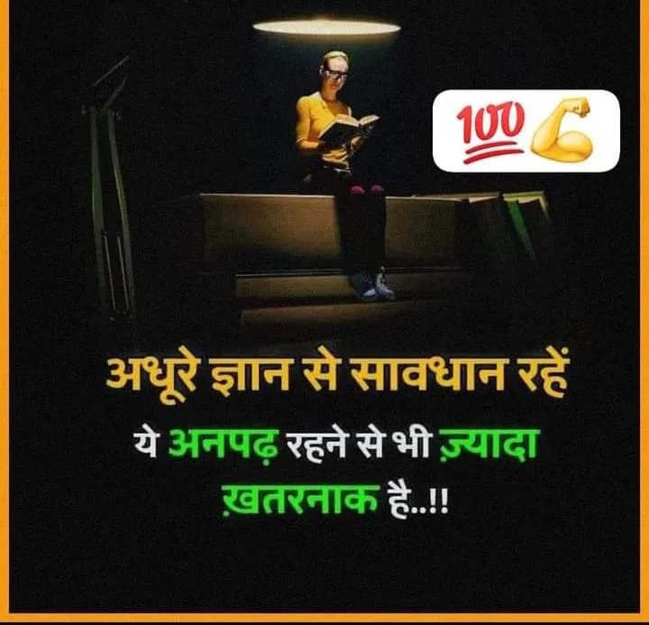 Sandeep15048's tweet image. #goodevening
#evening 
#Motivationthoughts 
#motivational