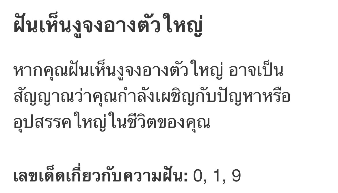 7FaII1's tweet photo. ลงไวก่อนฮับ หวยไทย 16/07/2567 https://t.co/SlRo0jbxik