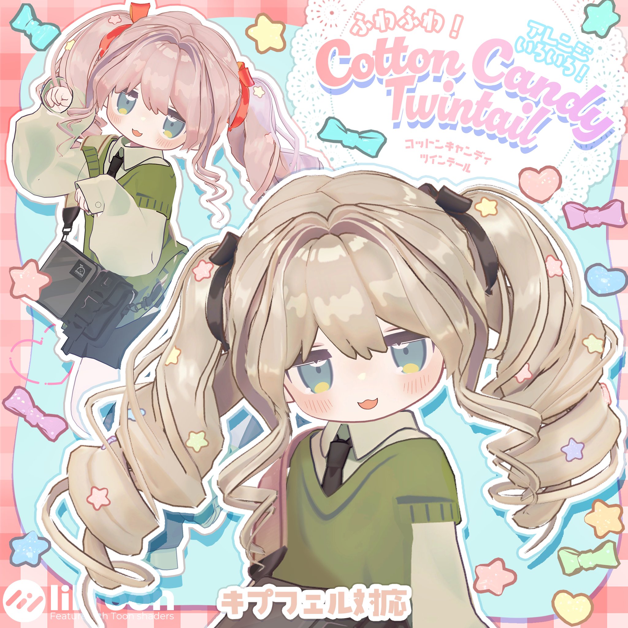 TOTOCOオリジナル　縦ロール　ツインテール　キサラ　素体 縦ロール ツインテール curly twin tail - VRoid吸血 - BOOTH