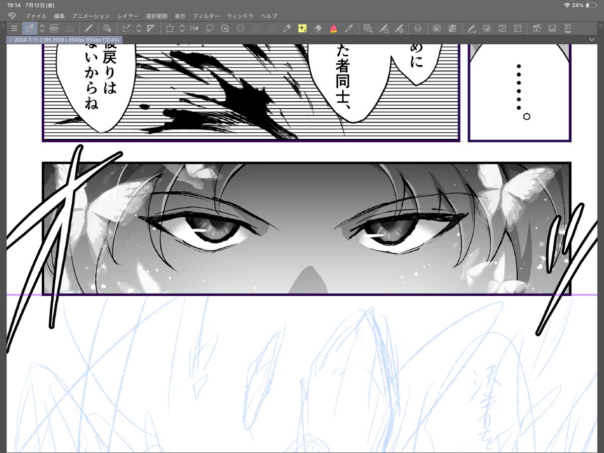 漫画楽しい漫画楽しい漫画楽しい 