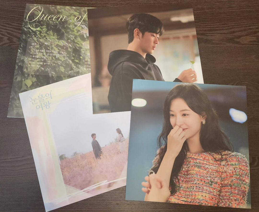 남혜승 음감님 인스타에 올라온 눈물의 여왕 LP 미친