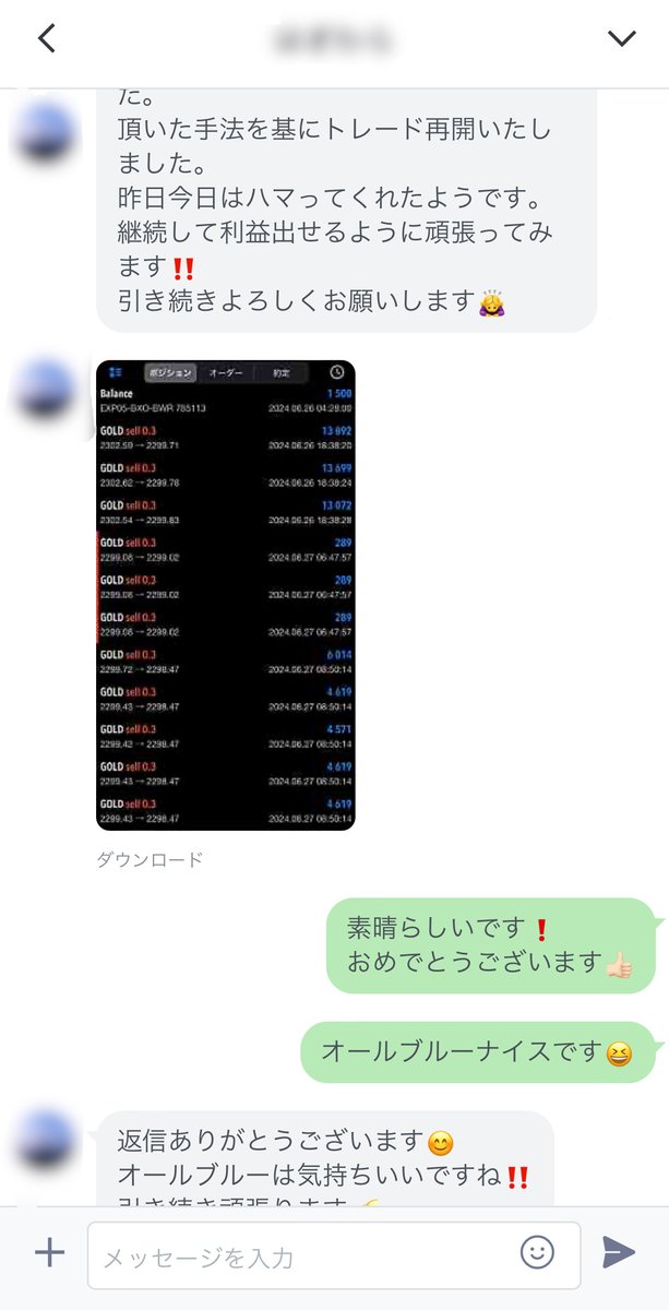 💥全員注目💥

コピトレ,高額サロン,有料EA等の
詐欺被害撲滅の為に始めた
【1000万チャレンジ】ですが

本日ついに目標達成する事ができました❗️

この挑戦を通じて
私と私の手法の力を
皆様に証明できたと思います

そこで…

これまで沢山の方を成長させて来た