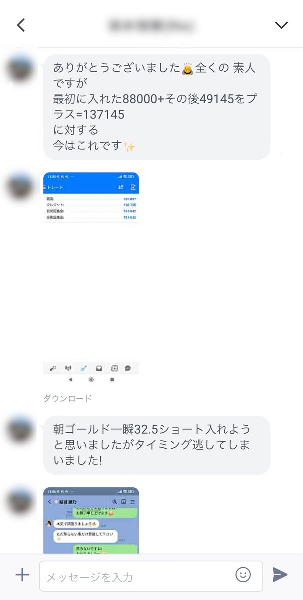 Ayano_FX1's tweet photo. 💥全員注目💥

コピトレ,高額サロン,有料EA等の
詐欺被害撲滅の為に始めた
【1000万チャレンジ】ですが

本日ついに目標達成する事ができました❗️

この挑戦を通じて
私と私の手法の力を
皆様に証明できたと思います

そこで…

これまで沢山の方を成長させて来た
《綾乃の先出し部屋》の追加募集をします‼️

先出し部屋では

今回使用した
『低資金からの戦い方・改』の配布

そして皆様からのご要望が多い
エントリーポイント共有の
『先出し部屋限定先出し』

こちらを通して
皆様を詐欺被害から完全救済します‼️

私がここまで勝てる秘訣を知りたい方は
是非先出し部屋で実感して下さい

募集の詳細は明日お伝えします

参加希望の方は
《いいねRT》してお待ち下さい👍🏻