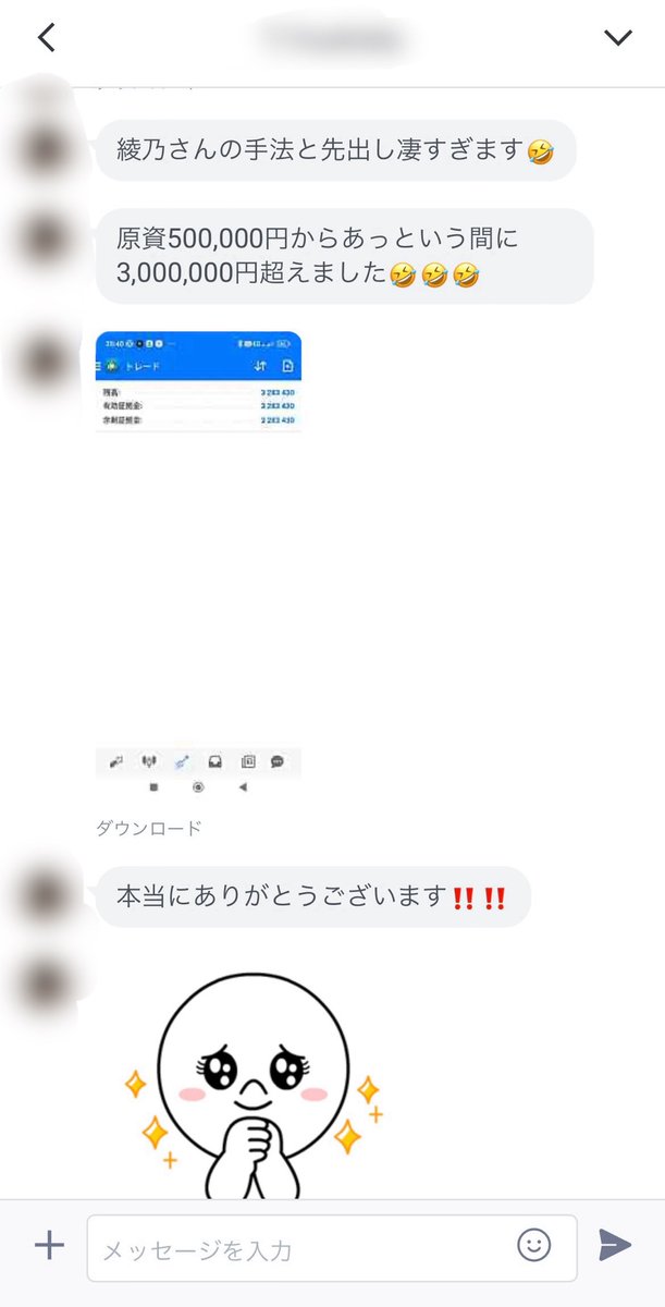 Ayano_FX1's tweet photo. 💥全員注目💥

コピトレ,高額サロン,有料EA等の
詐欺被害撲滅の為に始めた
【1000万チャレンジ】ですが

本日ついに目標達成する事ができました❗️

この挑戦を通じて
私と私の手法の力を
皆様に証明できたと思います

そこで…

これまで沢山の方を成長させて来た
《綾乃の先出し部屋》の追加募集をします‼️

先出し部屋では

今回使用した
『低資金からの戦い方・改』の配布

そして皆様からのご要望が多い
エントリーポイント共有の
『先出し部屋限定先出し』

こちらを通して
皆様を詐欺被害から完全救済します‼️

私がここまで勝てる秘訣を知りたい方は
是非先出し部屋で実感して下さい

募集の詳細は明日お伝えします

参加希望の方は
《いいねRT》してお待ち下さい👍🏻