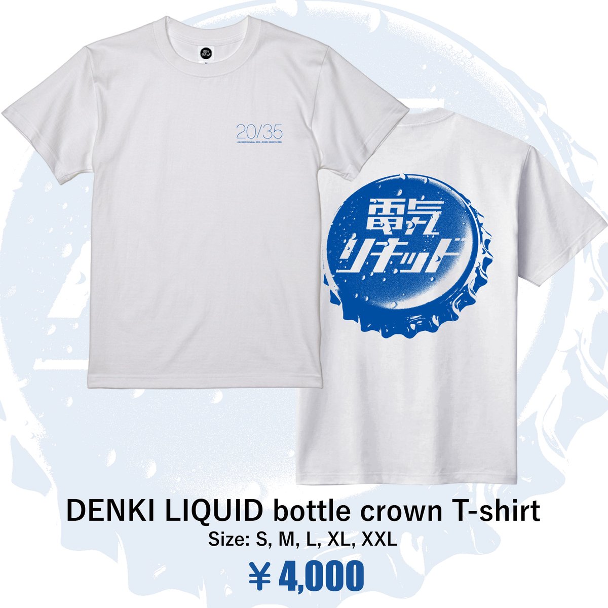 電気groove Tシャツ　新品　電気グルーヴ 電気グルーヴ / DENKI GROOVE on X: 