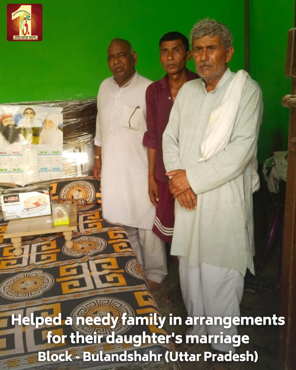 By following the teachings of Saint Dr. MSG Insan's, Dera Sacha Sauda volunteers from Bulandshahr, Uttar Pradesh, lent a helping hand to a family in need.  Following the values of compassion and community support, the volunteers ensured a joyous occasion for a daughter's wedding