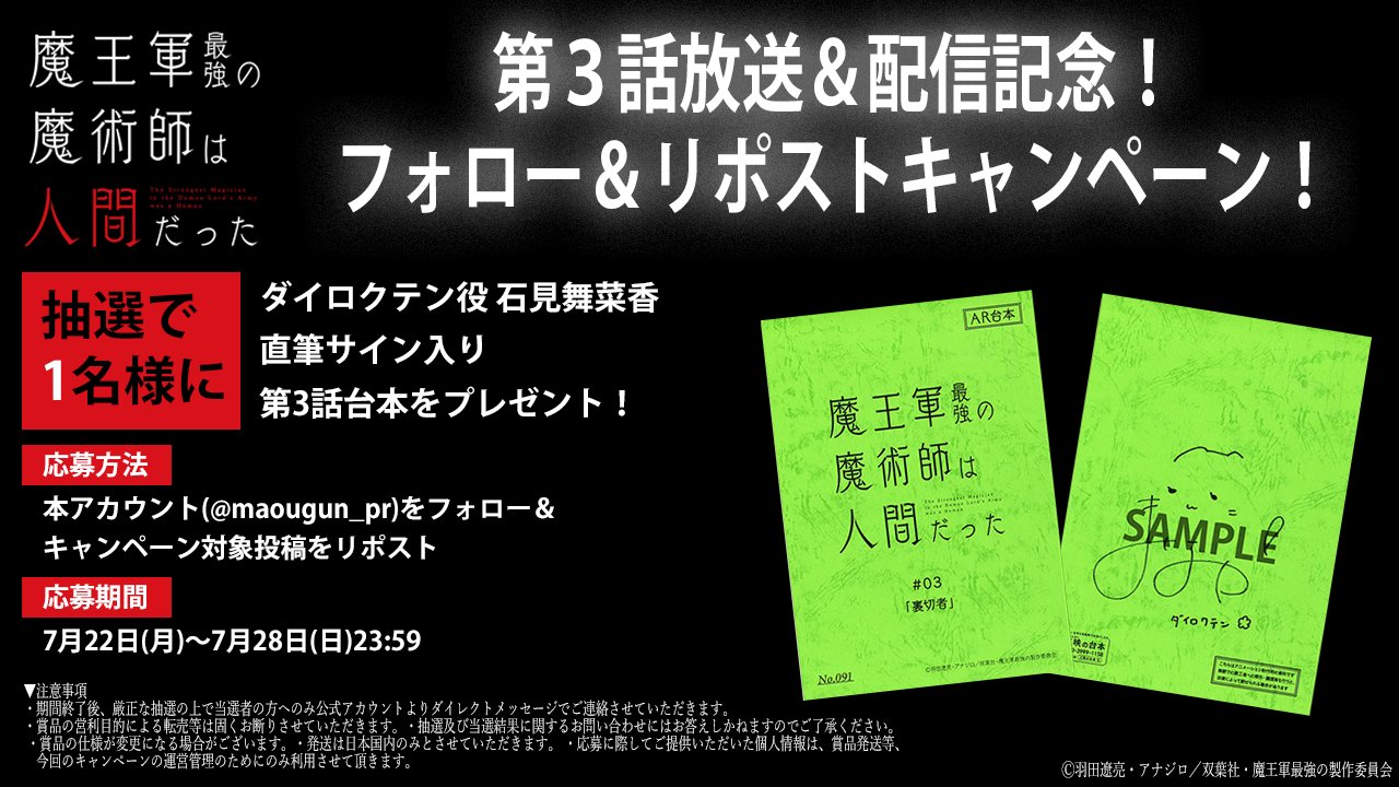 超希少　日本に3冊！　ゴジラ　ザ・シリーズ　声優直筆サイン入吹替え台本 超希少 日本に3冊！ ゴジラ ザ・シリーズ 声優直筆サイン入