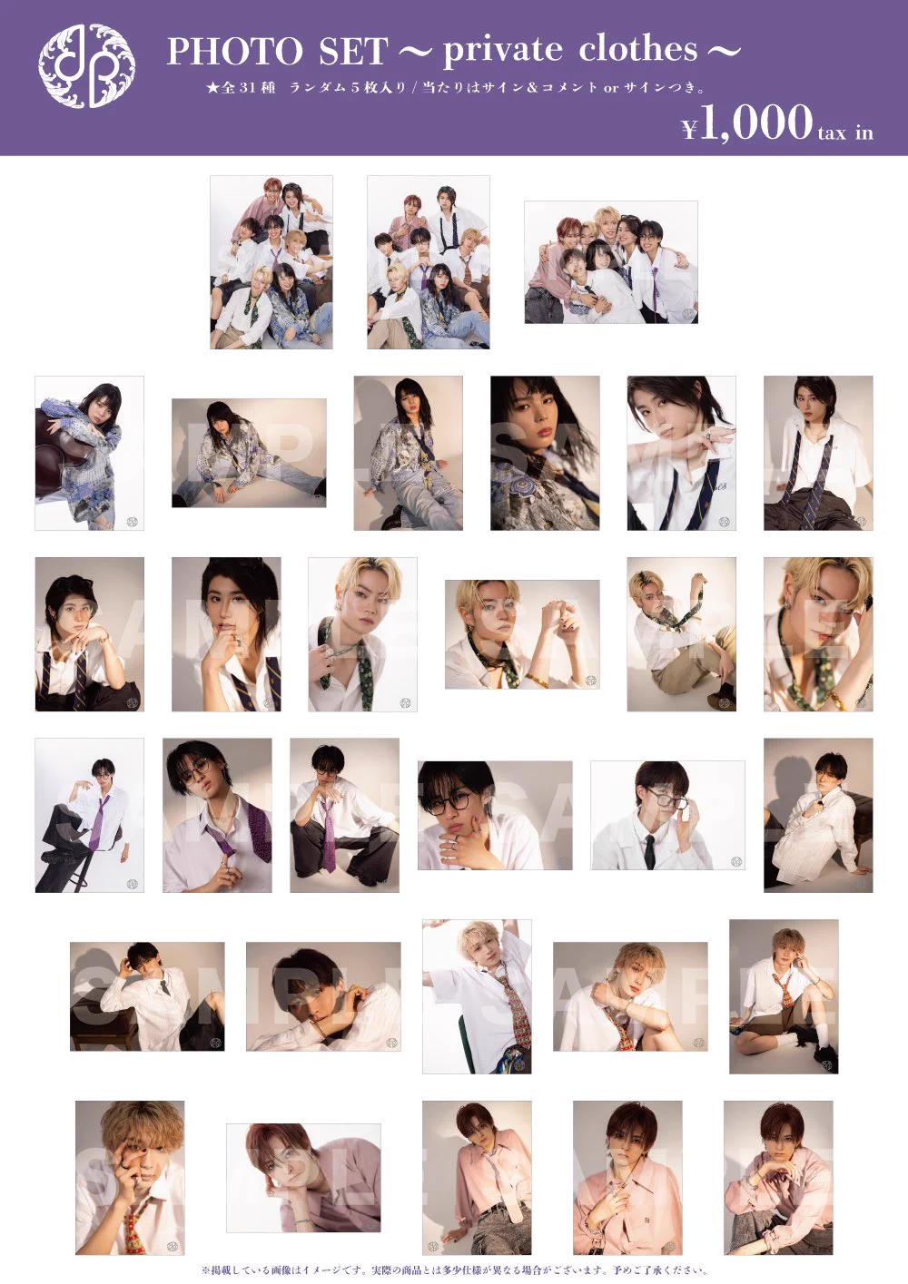 龍宮城 OFFICIAL / 0年0組 on X: 