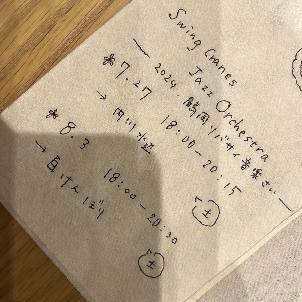 koimu_6's tweet photo. クリケまであと1週間。
今日までやらなきゃいけないことは全部やった。バイトもない。
待ちに待った1人じか〜ん！♪ https://t.co/LodQji9juw