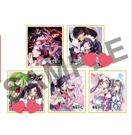 【交換】コードギアス 奪還のロゼ 第3幕 特典 2週目

譲)ラズベリー＆ギギ

求)画像なもの

交換方法  郵送📮
お気軽にお声掛けください！！