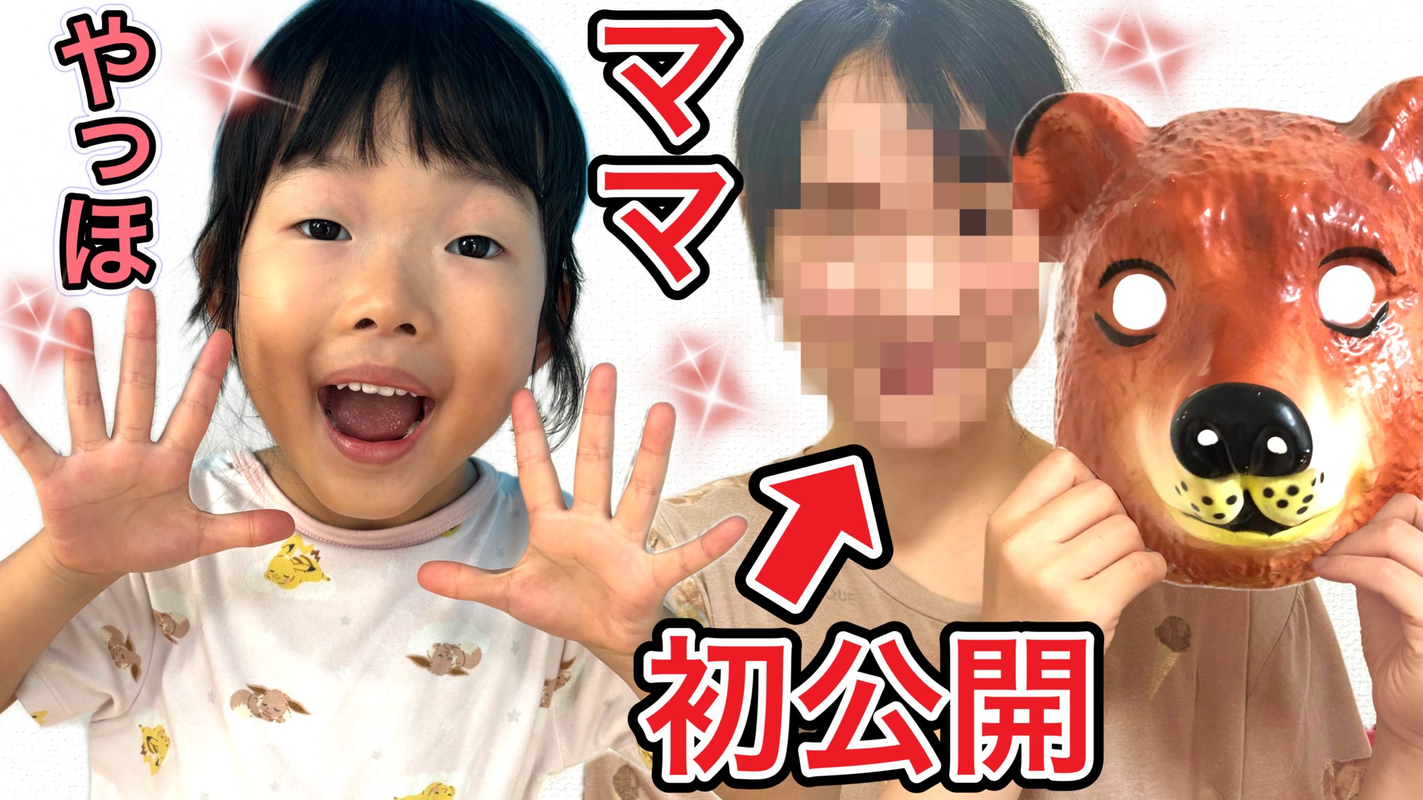 売れ筋・人気アイテム 商品 SHUN  X: on その他