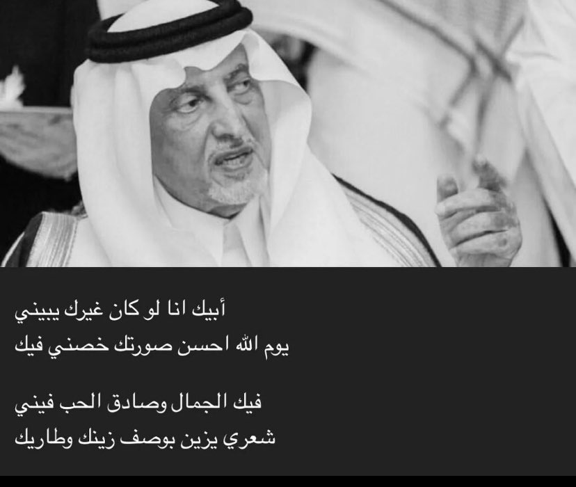 ثنينوسبعين .✖️ (@ammal_72) on Twitter photo 