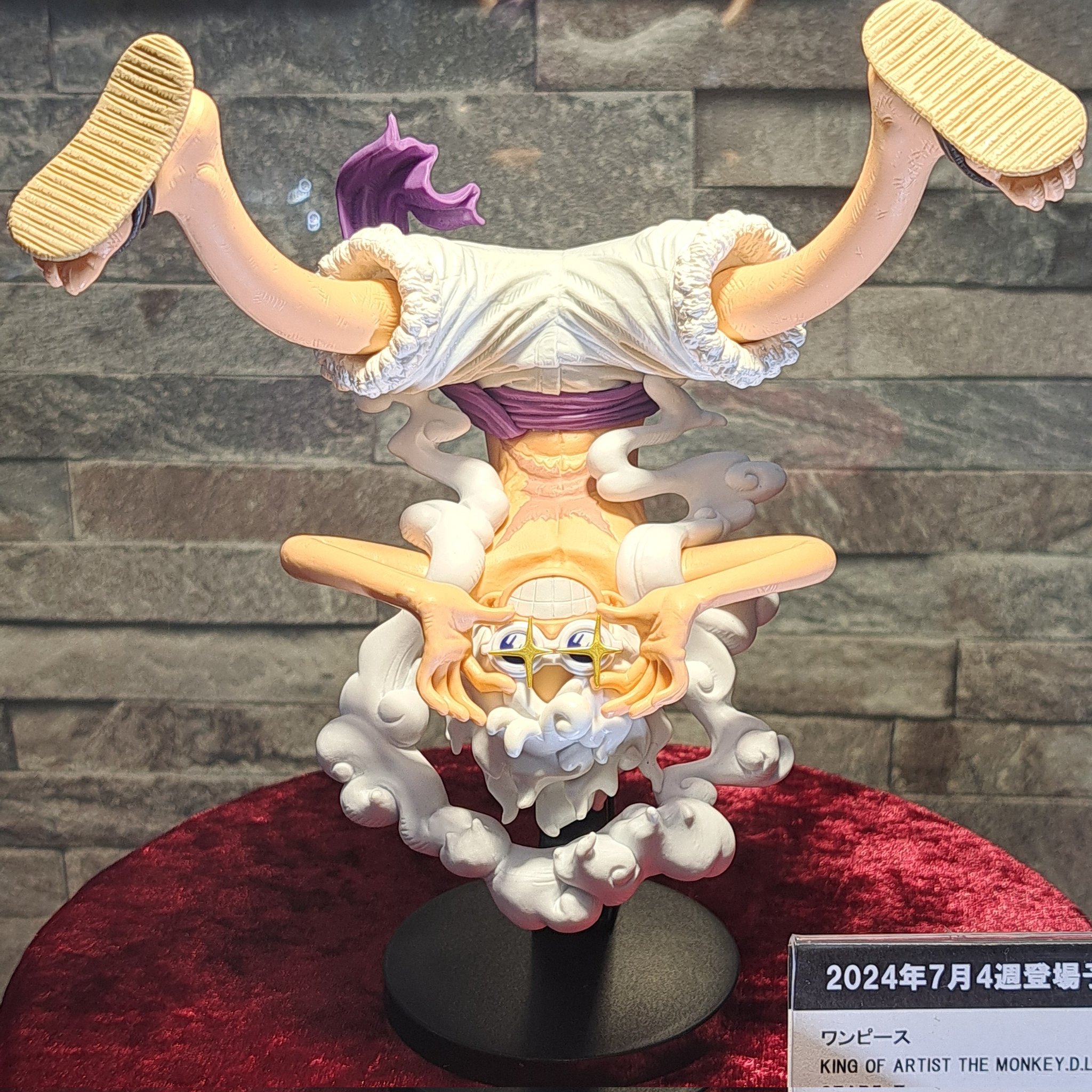 ワンピース KING OF ARTIST GEAR5 Ⅱ フィギュア 28個 楽天市場】送料