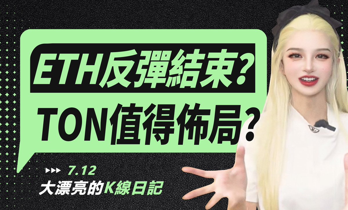 大漂亮的交易日记