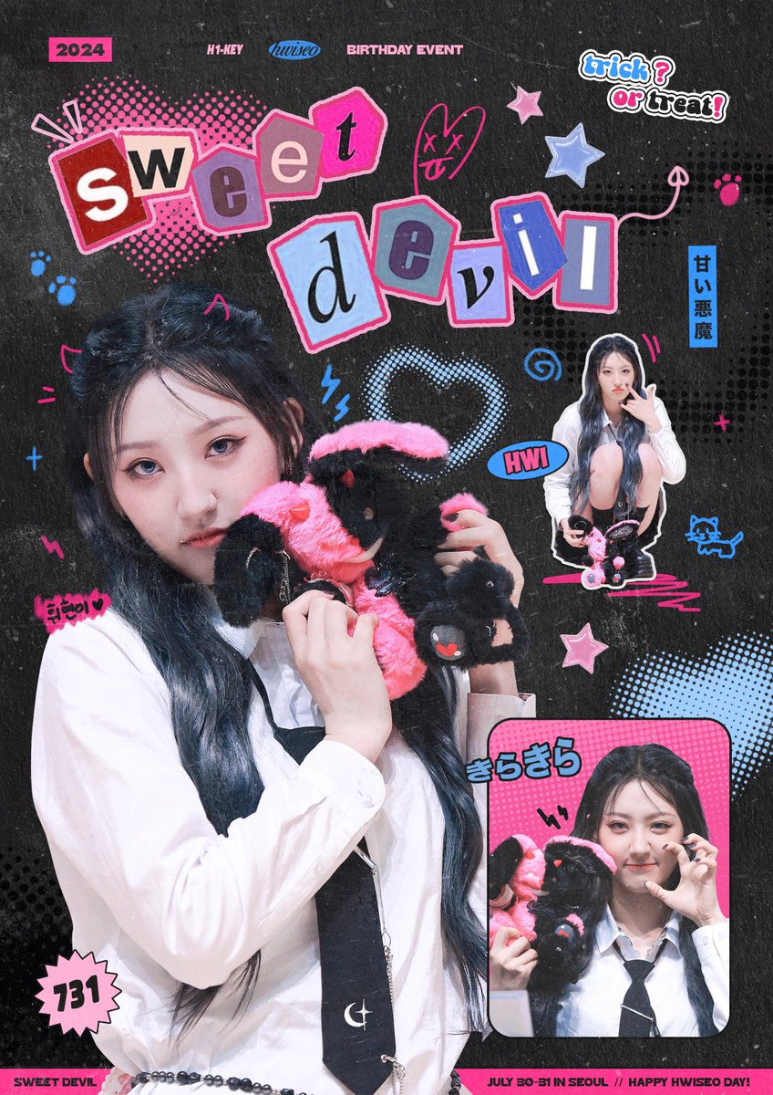 whistle0731's tweet photo. 𝗛𝗪𝗜𝗦𝗘𝗢 𝗕𝗜𝗥𝗧𝗛𝗗𝗔𝗬 𝗖𝗔𝗙𝗘 𝗘𝗩𝗘𝗡𝗧 😈💖

𝟮𝟬𝟮𝟰 𝗝𝗨𝗟 𝟯𝟬-𝟯𝟭 
아이오쓰리 에이스하이엔드점

#슈가걸_세상에_붐을_일으킨날 
#Sweet_Devil
#휘서 #하이키 https://t.co/x6VvLWoQL2