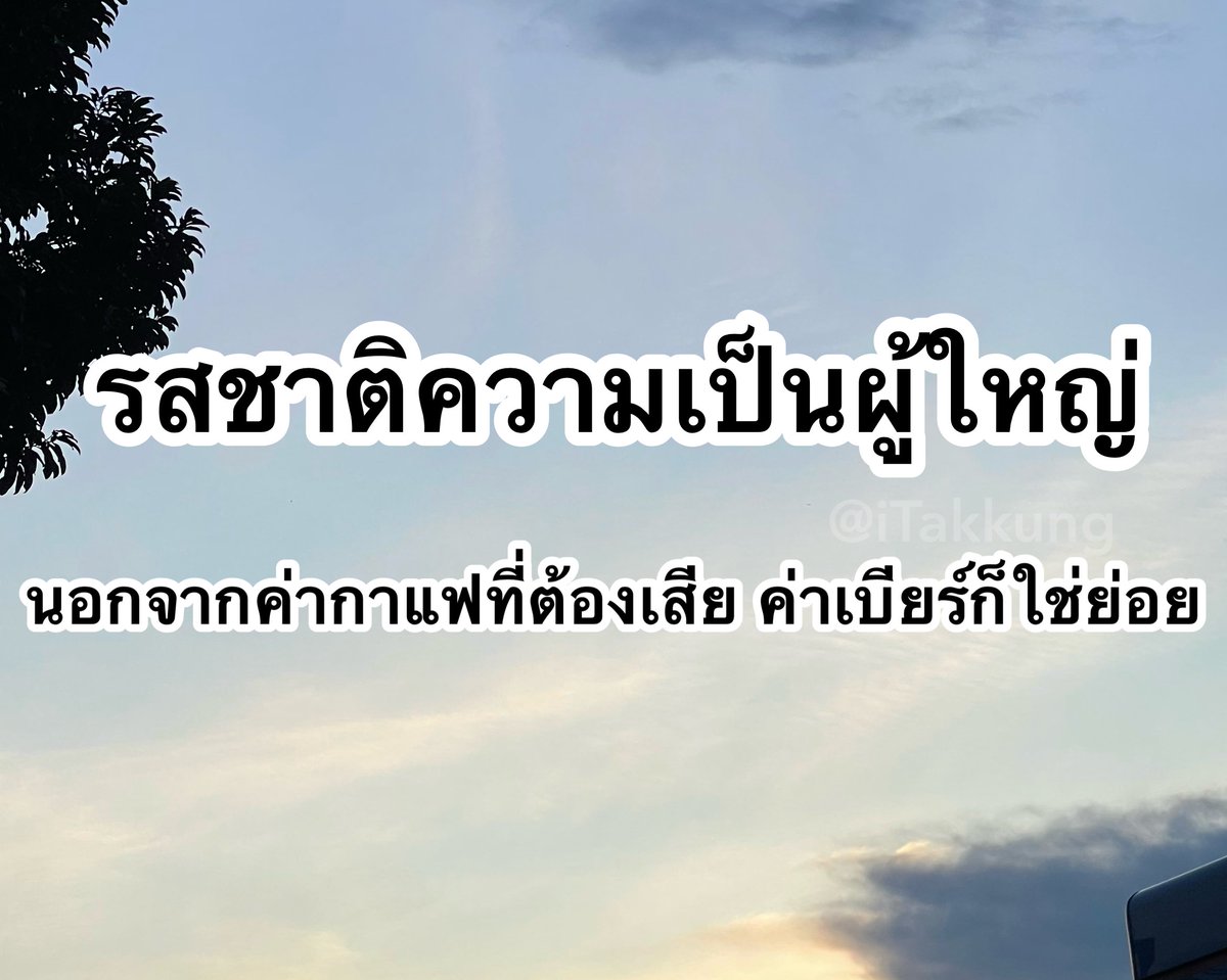 ᴛᴀᴋᴋᴜɴɢ 𓏰˙Ⱉ˙ tweet media