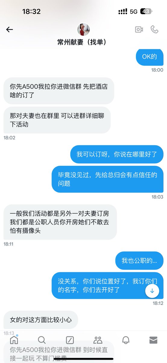 常州宝夫妻 tweet media