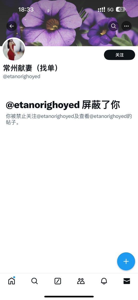 常州宝夫妻 tweet media