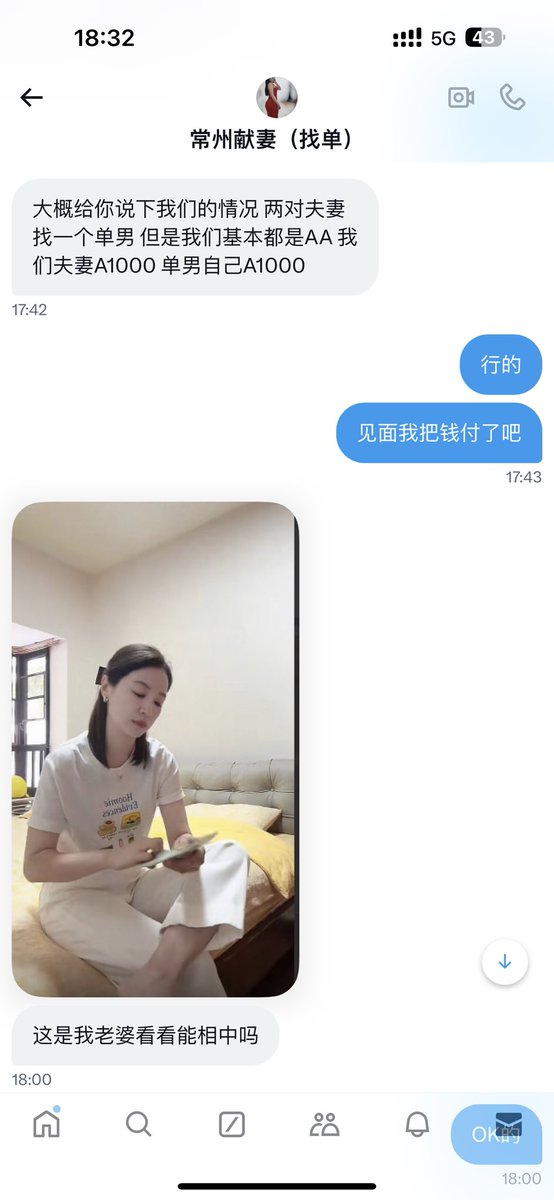 常州宝夫妻 tweet media