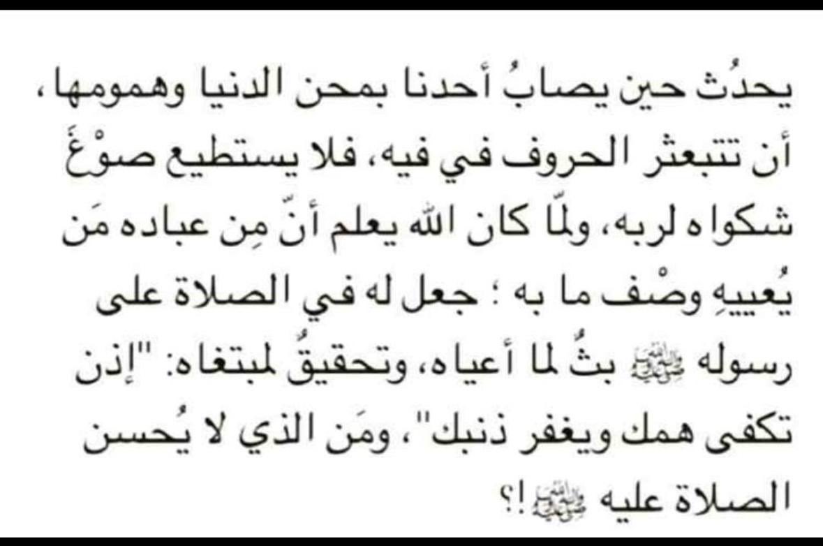 عبادة (@iopnpo) on Twitter photo 