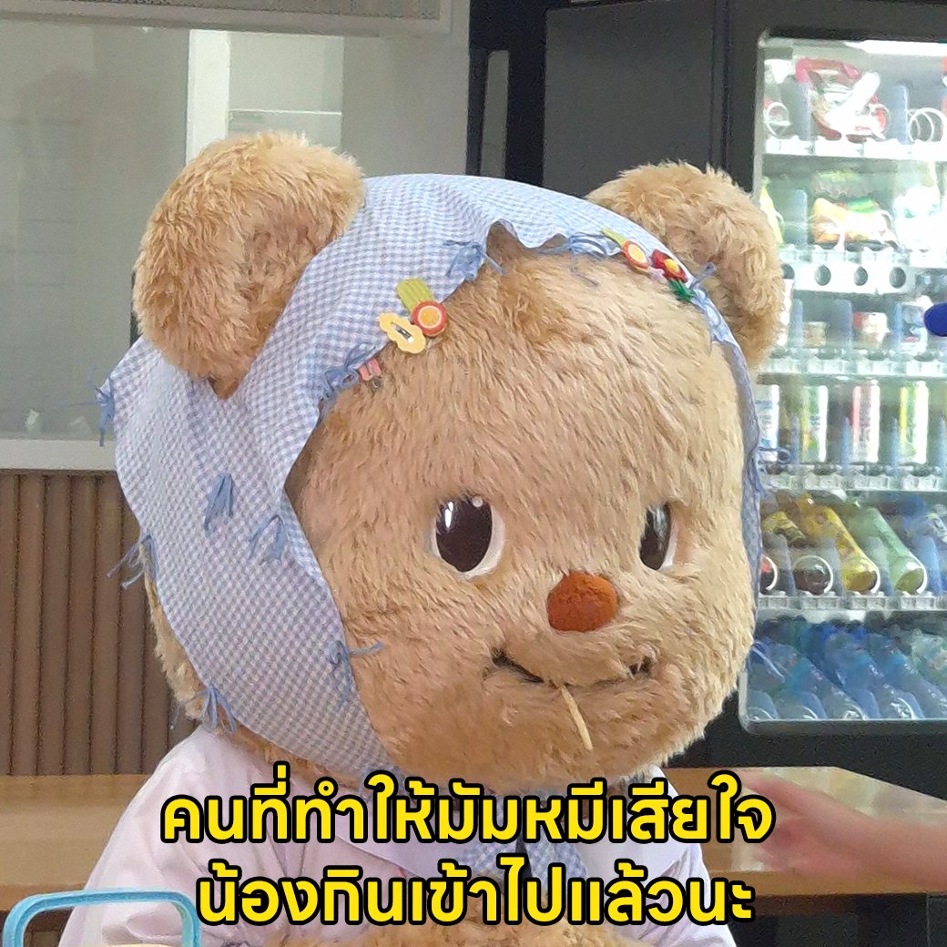 LINEVOOMTH's tweet photo. เมื่อกี้โหมดเหงา ขอเปลี่ยนโหมดมากินแซ่บ 💚
น้องเนยนั่งเหงาที่ LINE VOOM เพราะรอมัมหมี แด๊ดดี้อยู่ 👉🏻https://t.co/UyINIQ9mYu
#butterbear #ด้อมน้องเนย #น่ารักมั้ยไม่รู้
#LINEVOOM #LINEVOOMTH https://t.co/HXPCxcVXX3