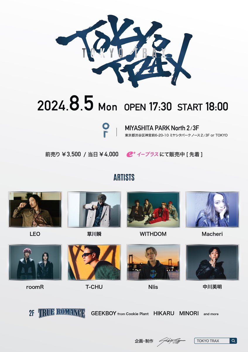 shibuya_eggman's tweet photo. 【✨追加出演者解禁✨】

2024.8.5 mon
「TOKYO TRAX」
at or TOKYO (MIYASHITA PARK 2/3F)

ARTIST -
LEO
草川瞬
WITHDOM
Macheri
roomR
T-CHU
NIis
中川英明

TICKET：イープラスにて絶賛販売中 [先着]
https://t.co/PnNMUkg7Ec https://t.co/eswNf9FIS8