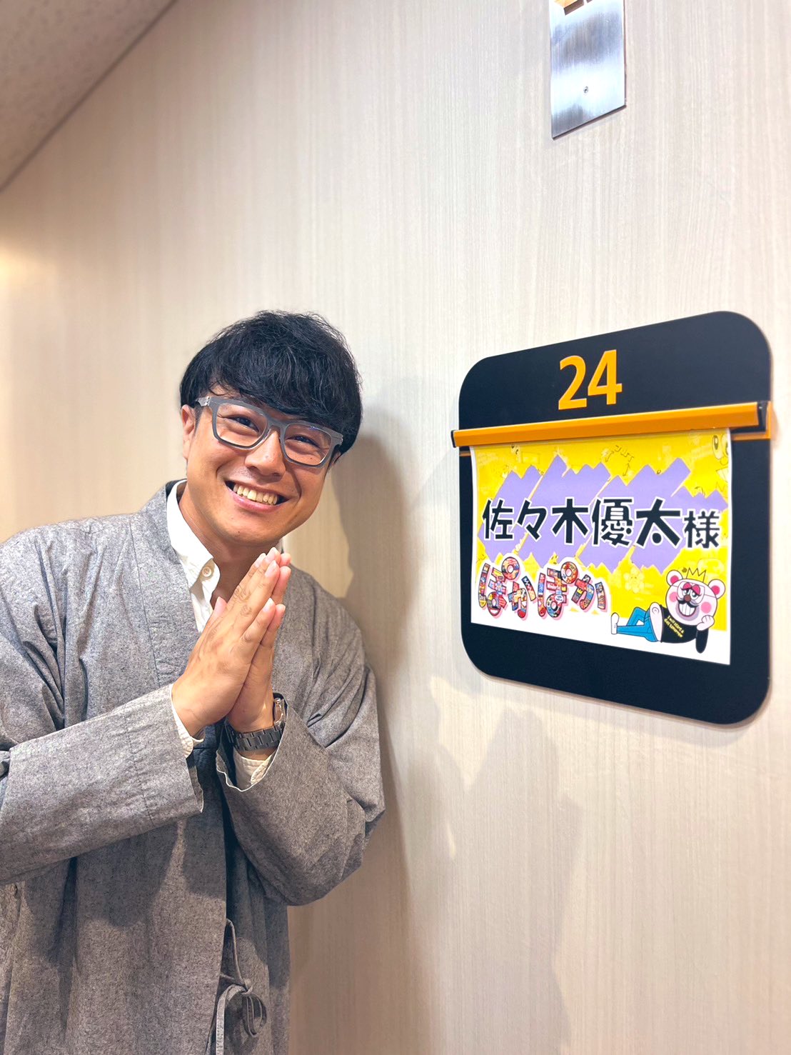 佐々木優太 on X: 