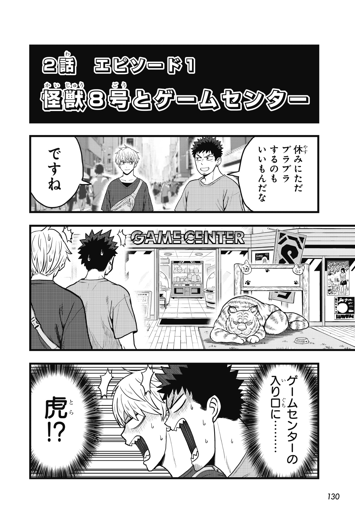 最強ジャンプ編集部 on X: 