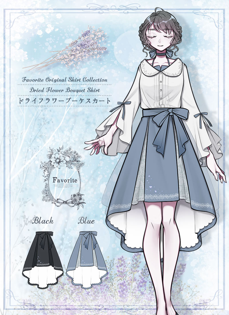 💐ブーケの包みをイメージしたフィッシュテールスカート 裏地のフリル  