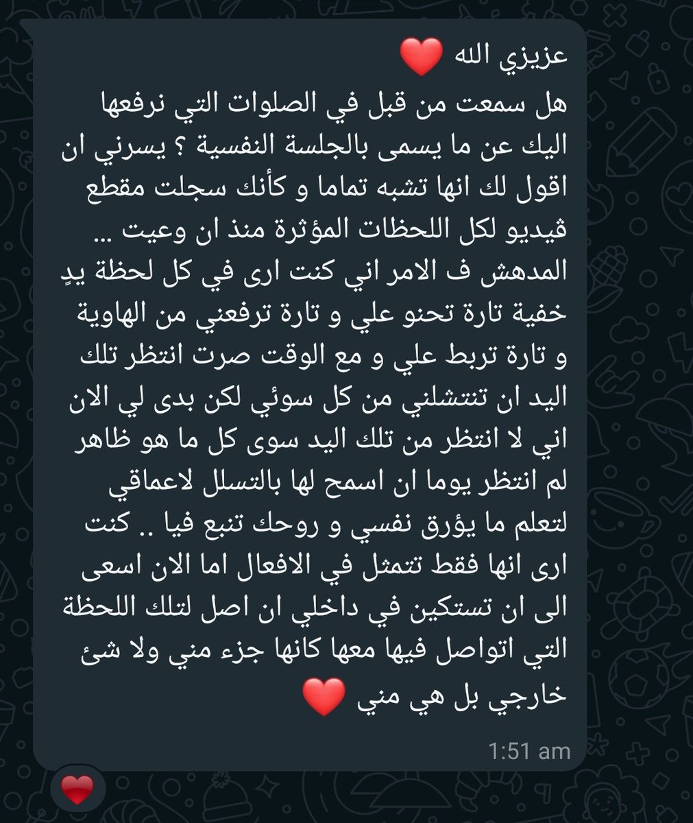 Youna28855801's tweet photo. شكرا يا عزيزى ♥️♥️✨ https://t.co/tc270Pc6A7