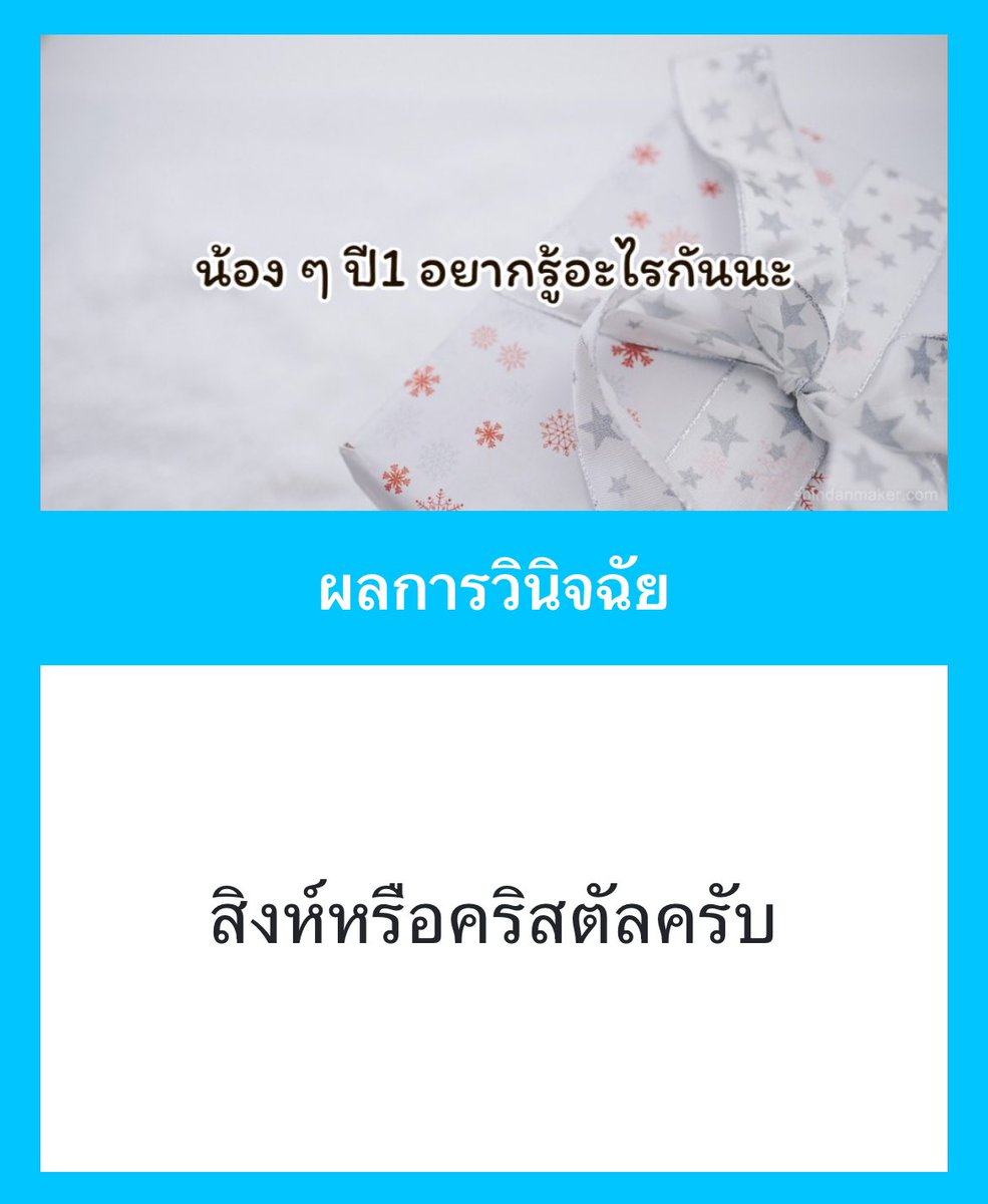 nomoretodraw's tweet photo. ปกติพี่ดื่มl๐เวียvครับ

 #รับน้องกับหิรัญ https://t.co/LorGDNgUxB