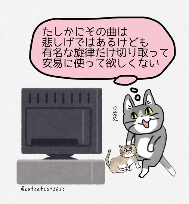 ドラマやバラエティ番組でクラシック曲が使われている時に多くの界隈猫が思ってそうなこと。 
