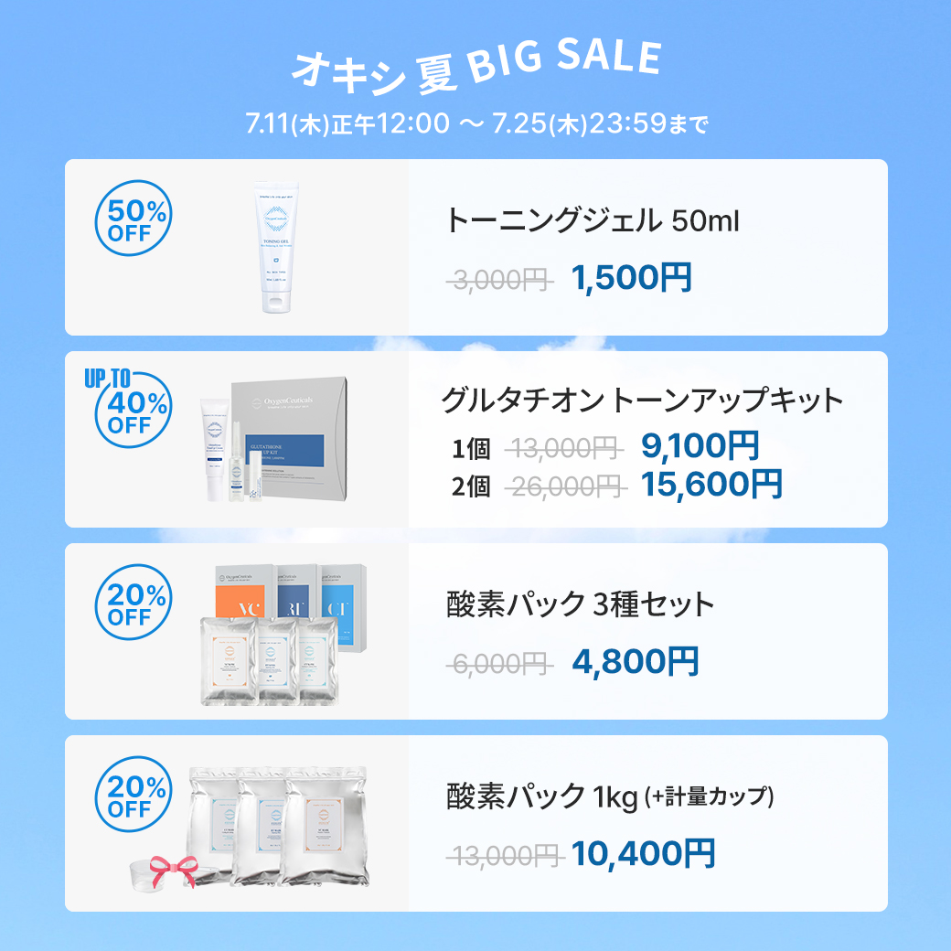ocjapan_'s tweet photo. セール商品のご購入は公式サイトから☝🏻💓
https://t.co/kL4v4nVGHa https://t.co/H5hXUPx6It